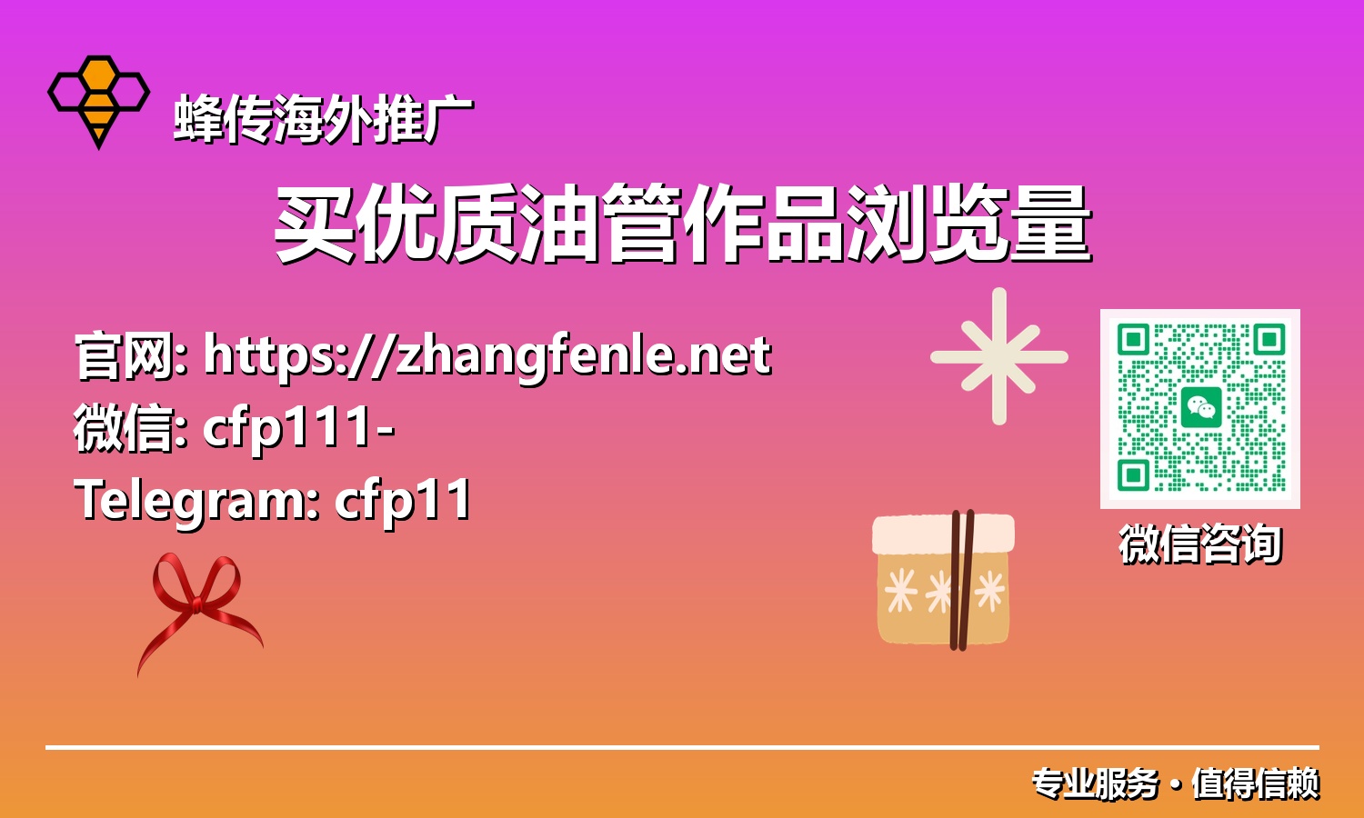 从零到百万:2025年提升YouTube影响力的终极指南——买优质油管作品浏览量解析