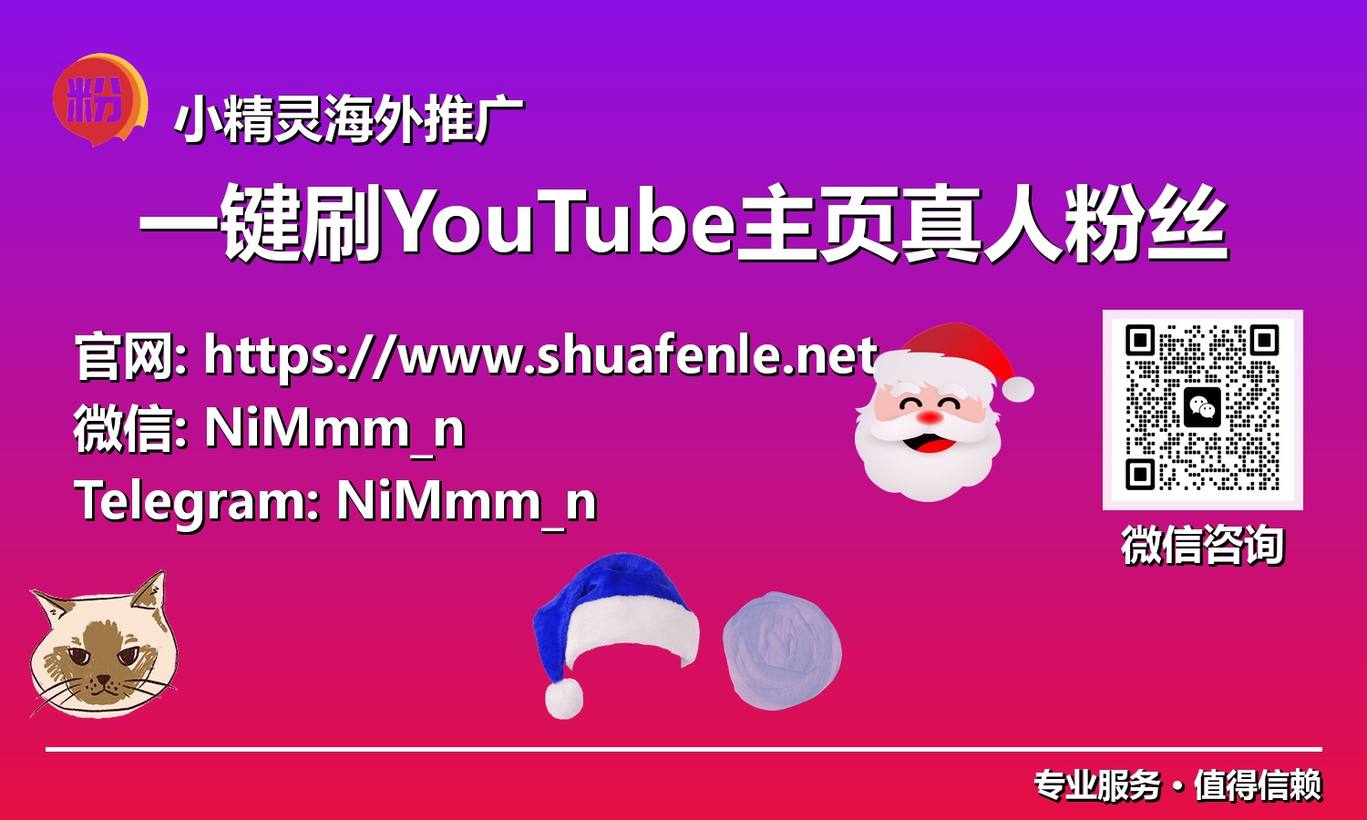 告别慢增长：2025年YouTube主页真人粉丝一键提速的秘诀