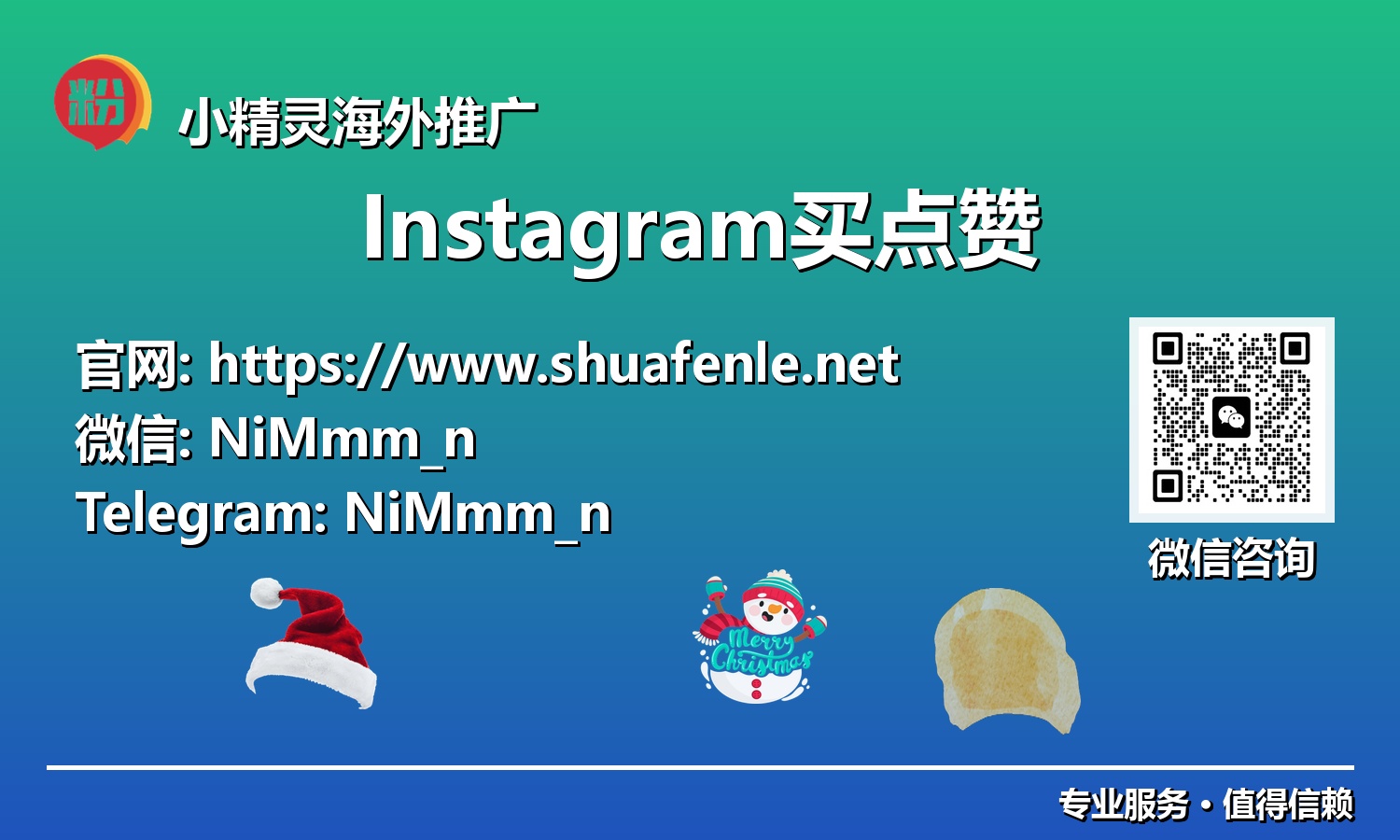深度解析：为何您的Instagram需要“点赞加速”——2025年IG增长新路径