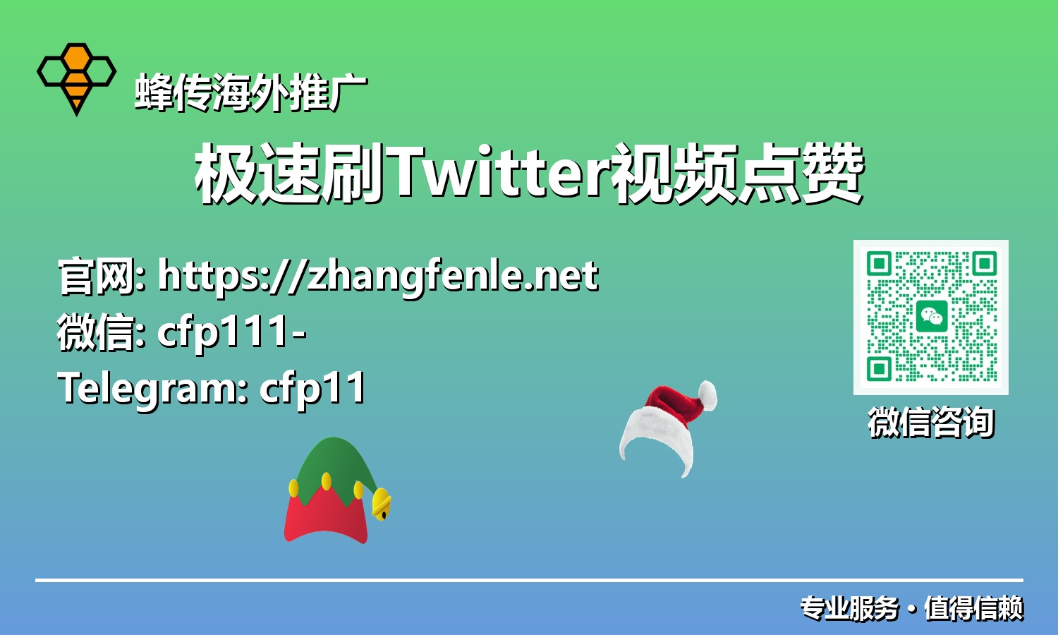 深度解读:为何高效获取Twitter视频点赞是品牌与创作者的必经之路