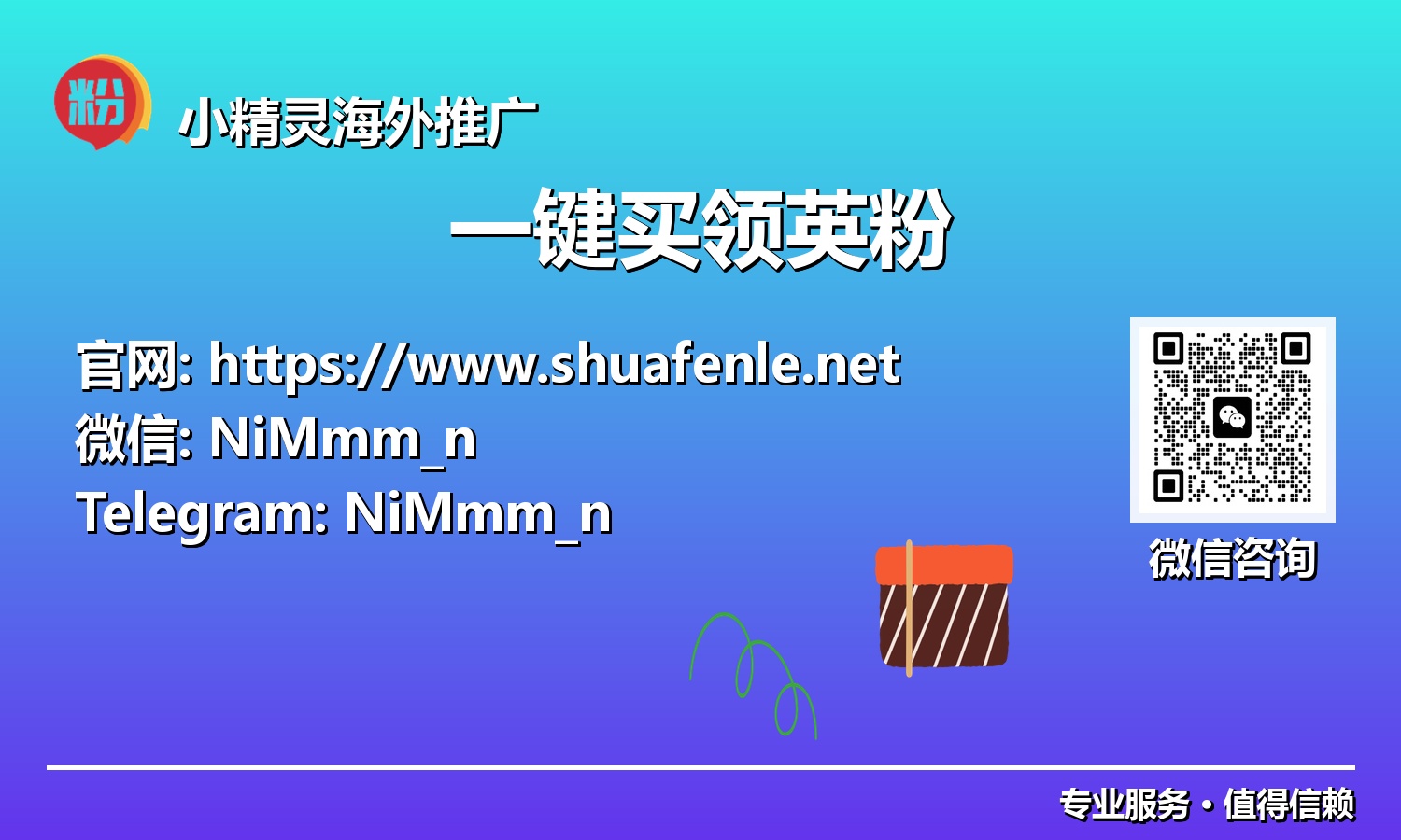 告别缓慢积累：2025年如何在领英上实现粉丝与影响力的指数级增长？
