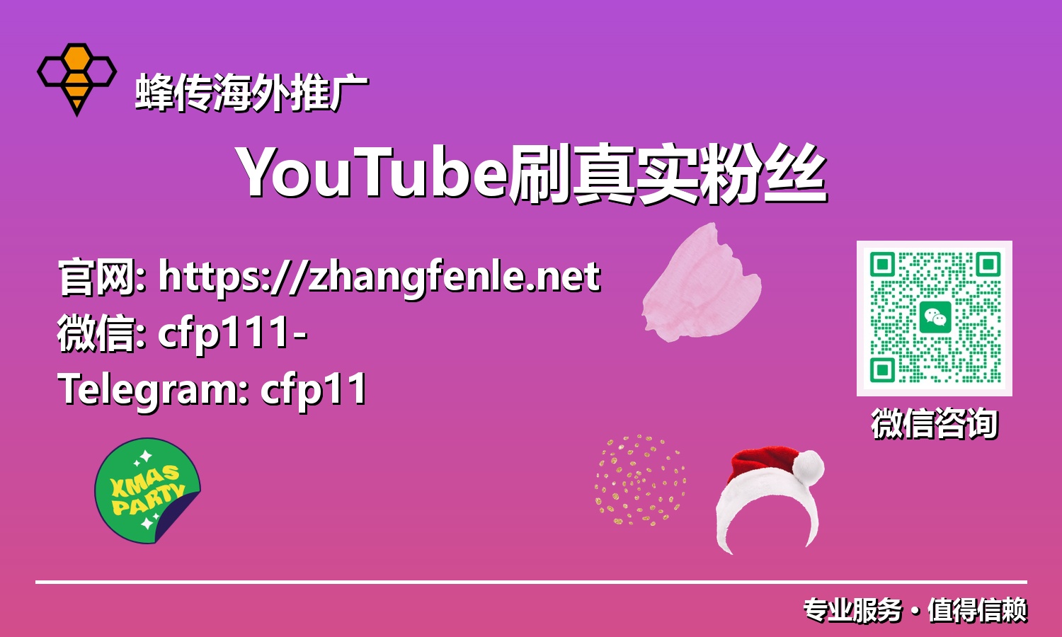 从零到百万:2025年YouTube频道真实粉丝高速增长的实战路径