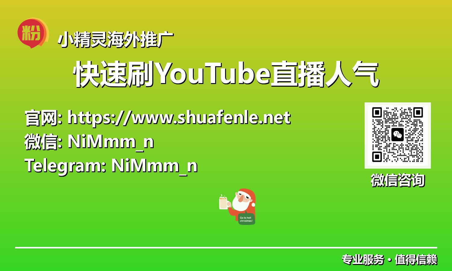 速成法则：在2025年YouTube直播战场脱颖而出，吸引海量观众的智慧之道
