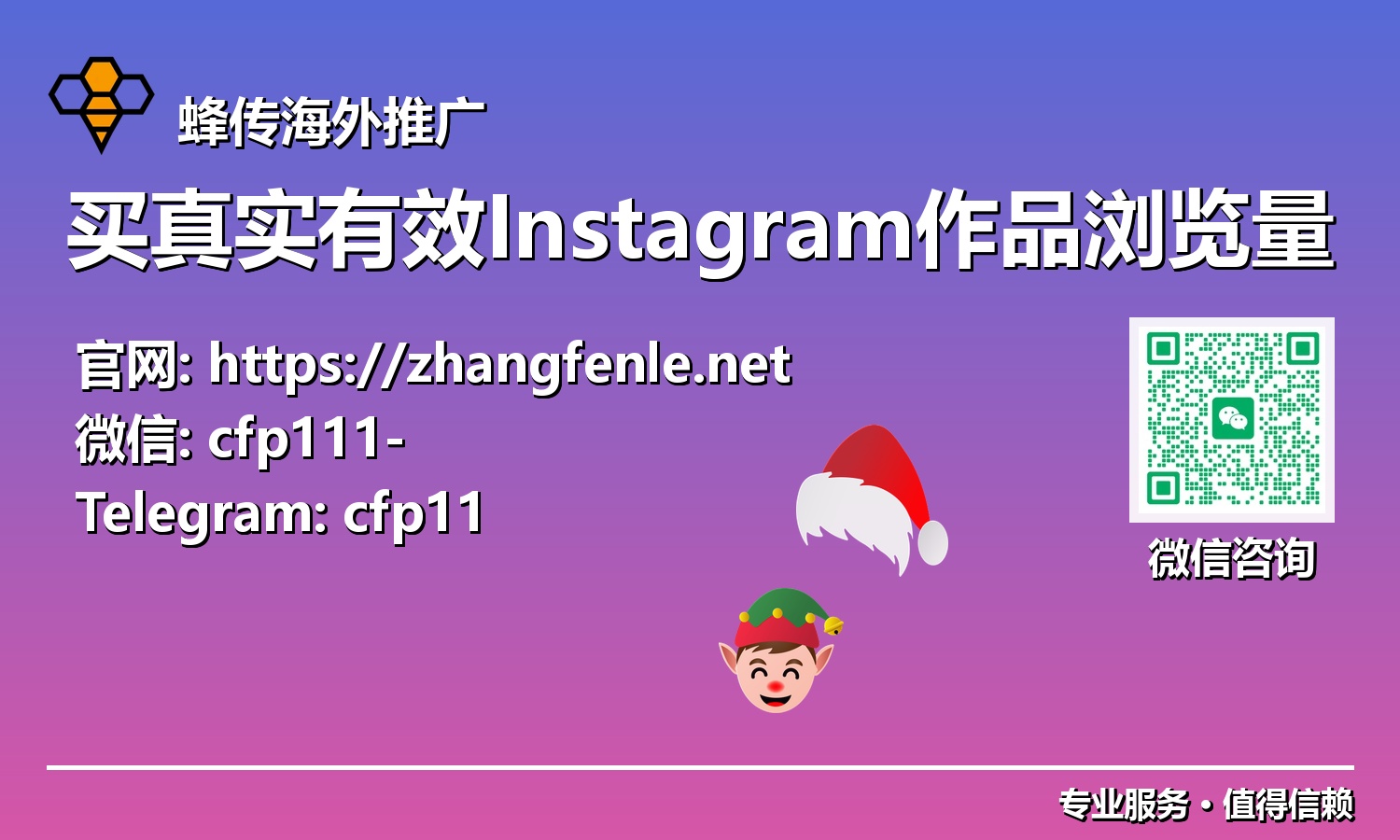 揭秘2025：购买真实Instagram作品浏览量，开启内容营销新纪元