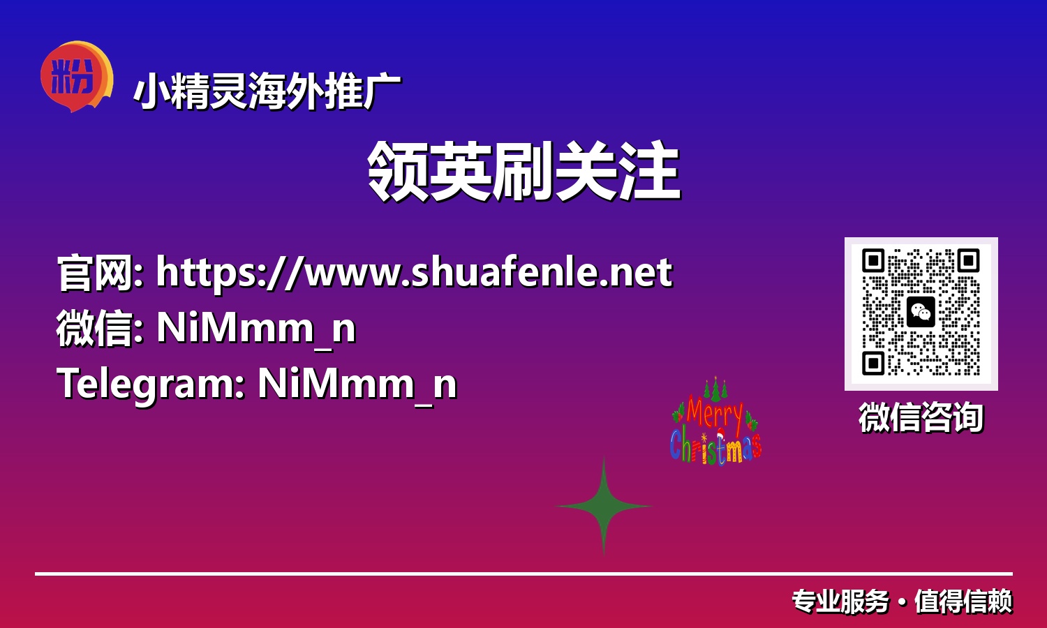 领英关注突破:如何构建有价值的专业连接与商业机会