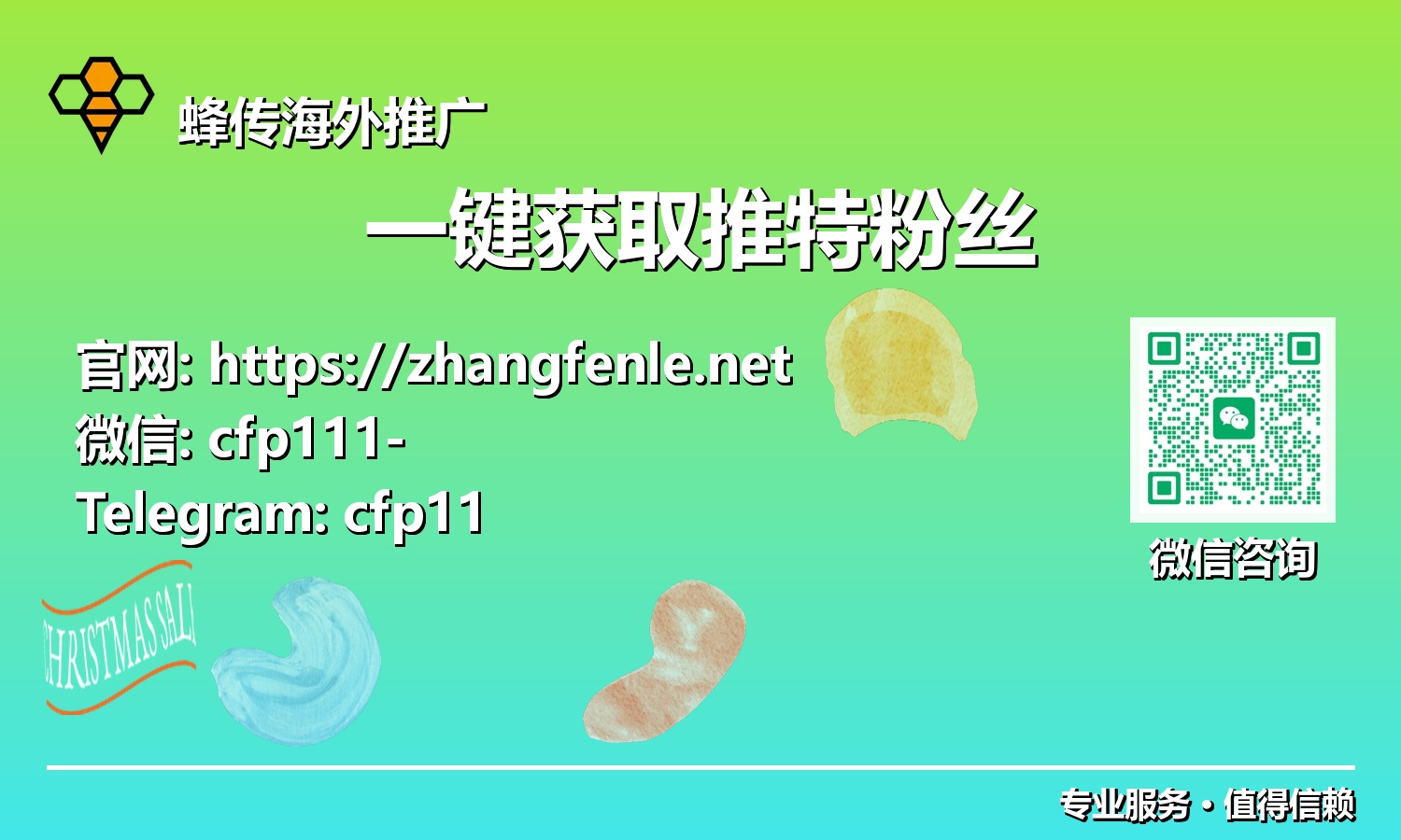 智慧增粉：如何在2025年用智能工具掌握X平台增粉技巧