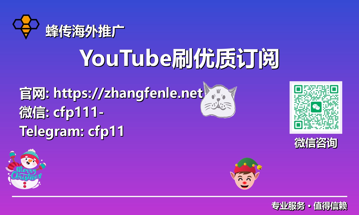 YouTube变现新纪元:如何高效吸引并留住真正有价值的订阅者