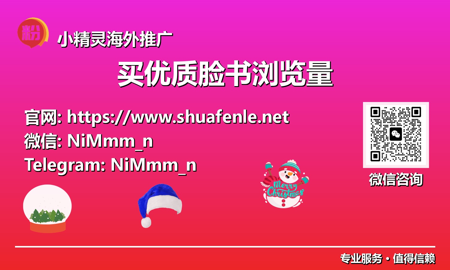 掌握流量密码：买优质脸书浏览量，实现社交媒体内容飞跃增长