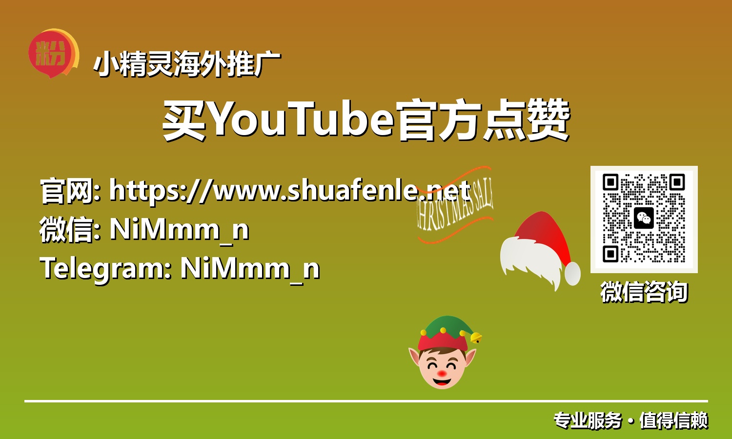 洞察未来：为何精明创作者都在秘密行动——策略性买YouTube官方点赞全解析
