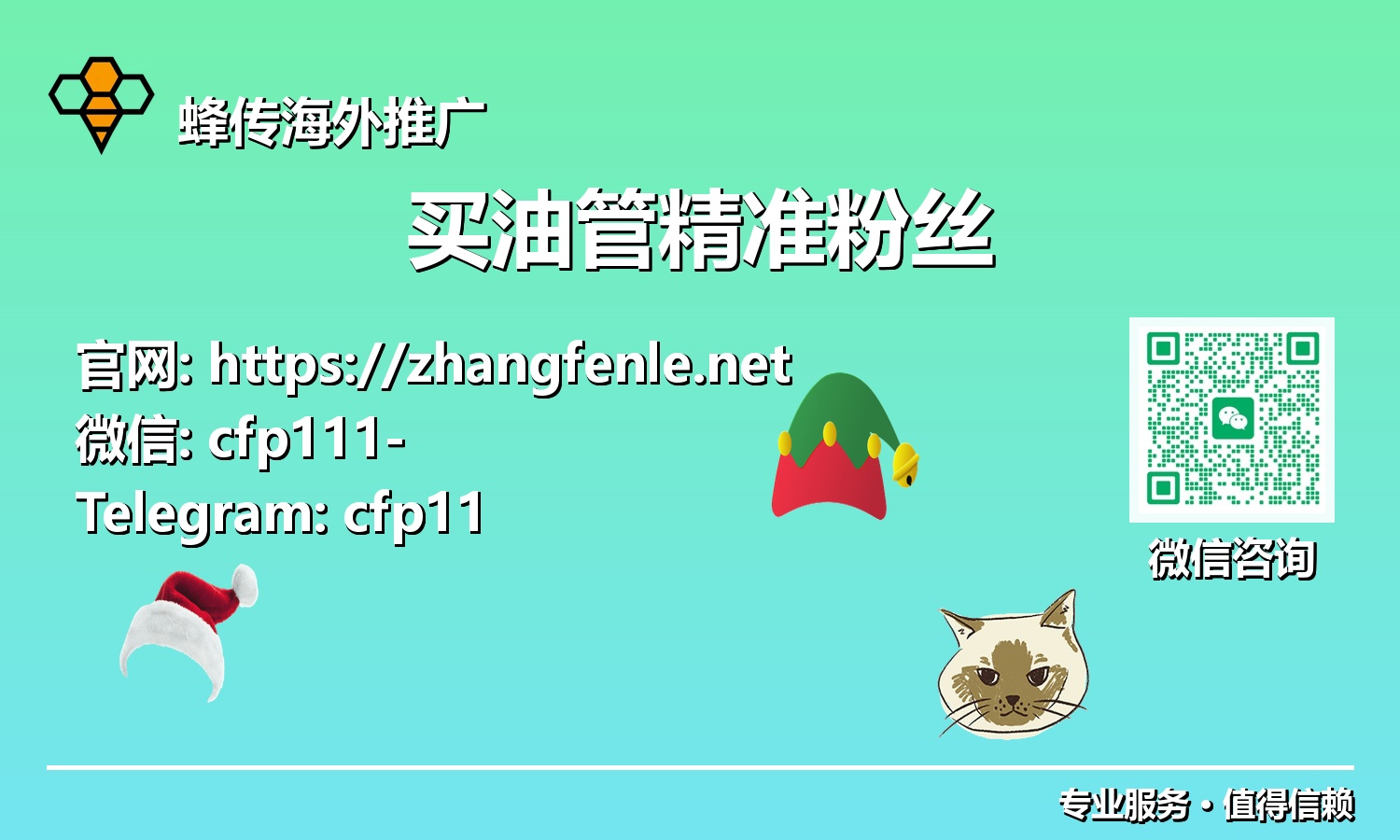 解锁YouTube成功密码:如何通过买油管精准粉丝实现影响力飞跃?