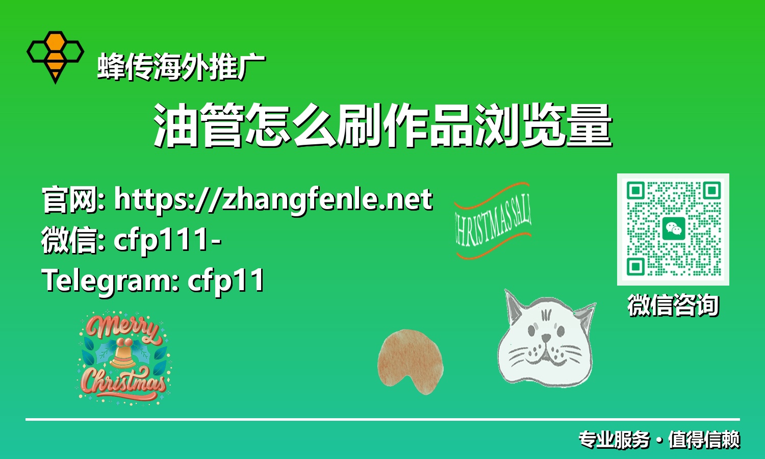 从0到1亿:解锁油管作品浏览量的10大核心增长引擎(2025版)