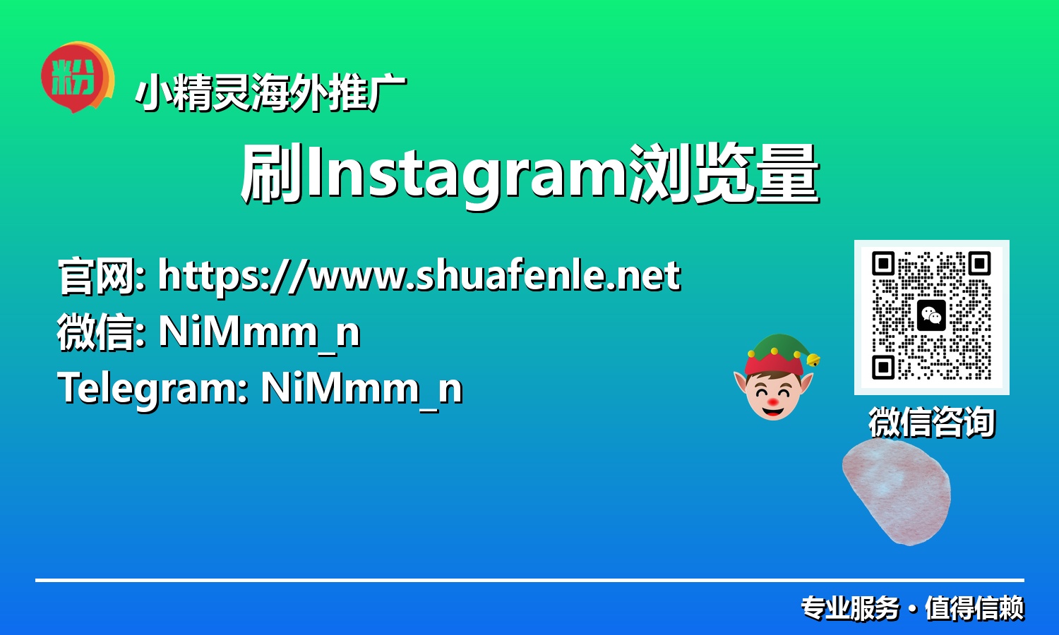 告别低迷！2025高效刷Instagram浏览量，你的影响力倍增器