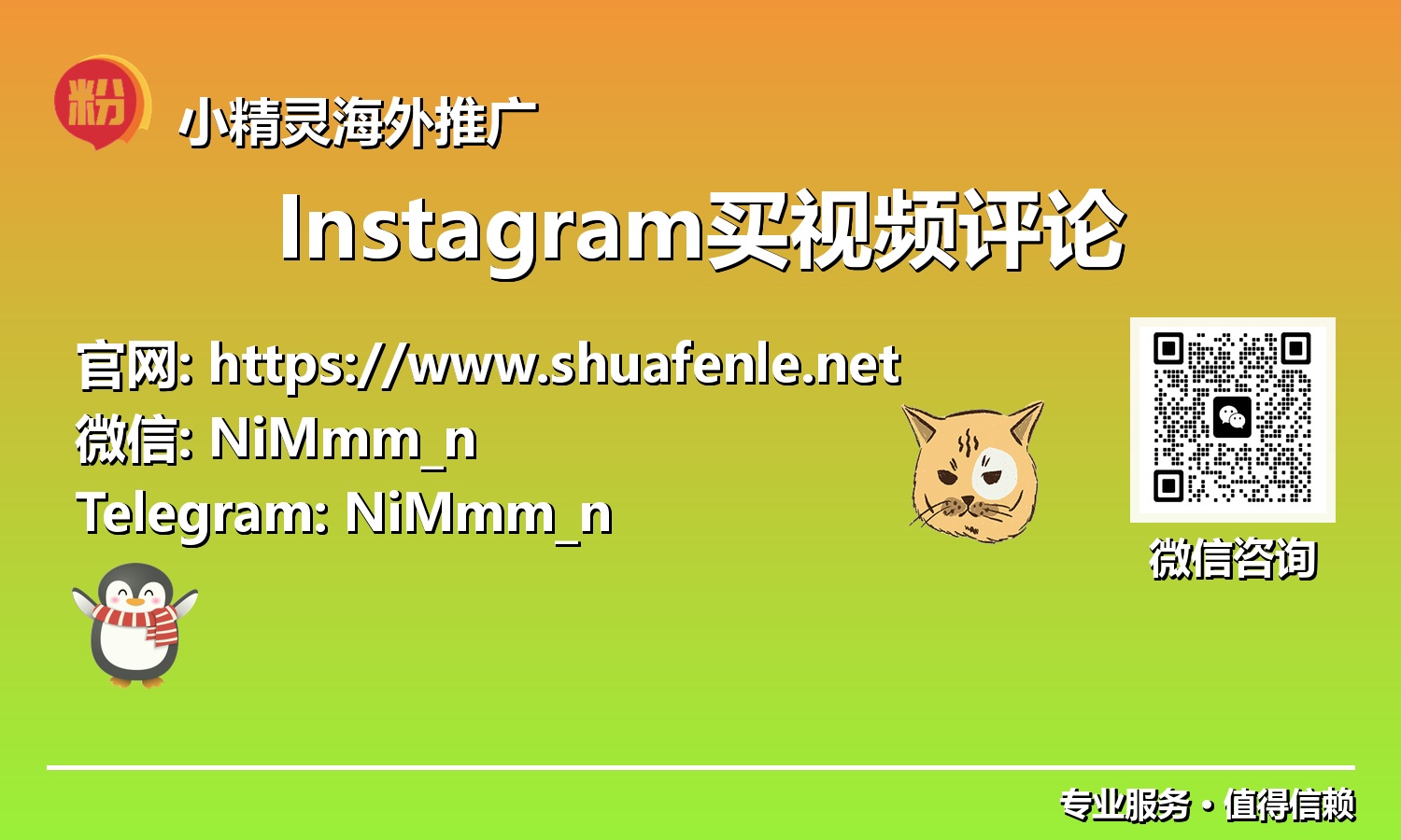 未来已来：如何在Instagram视频营销中巧妙运用购买评论提升ROI
