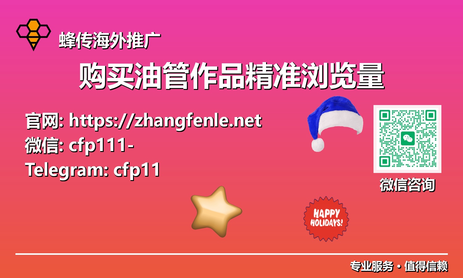 优化YouTube成功的秘诀:购买油管作品精准浏览量如何助你锁定目标受众,抢占市场份额