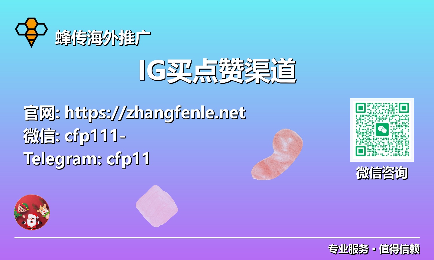 告别低迷:2025年Instagram买点赞渠道精选,您的品牌增长加速器