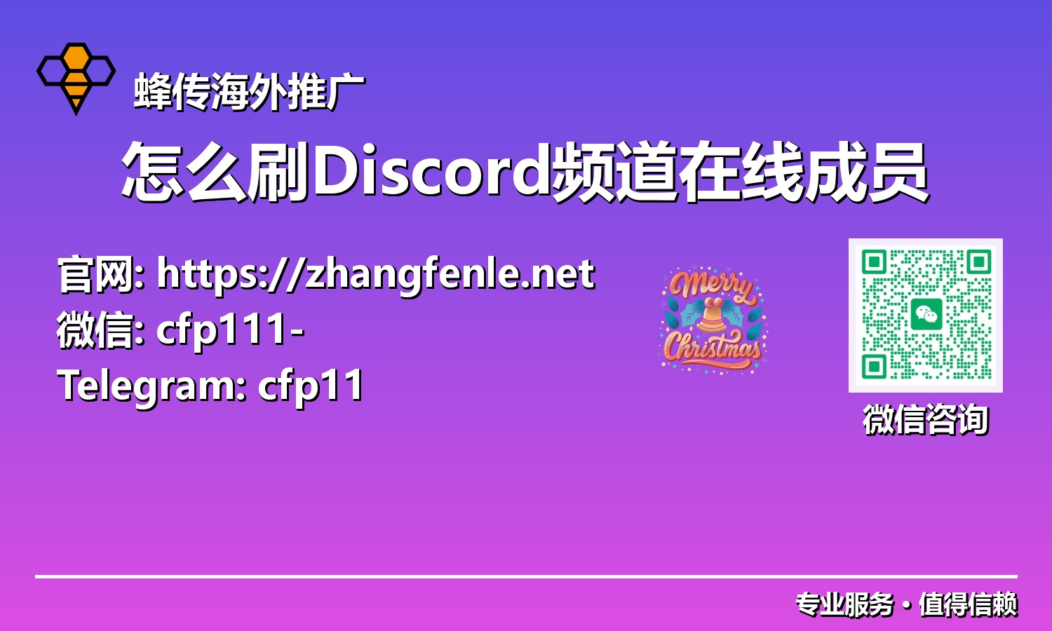 提升Discord社群活力:在线成员翻倍增长的实战技巧!