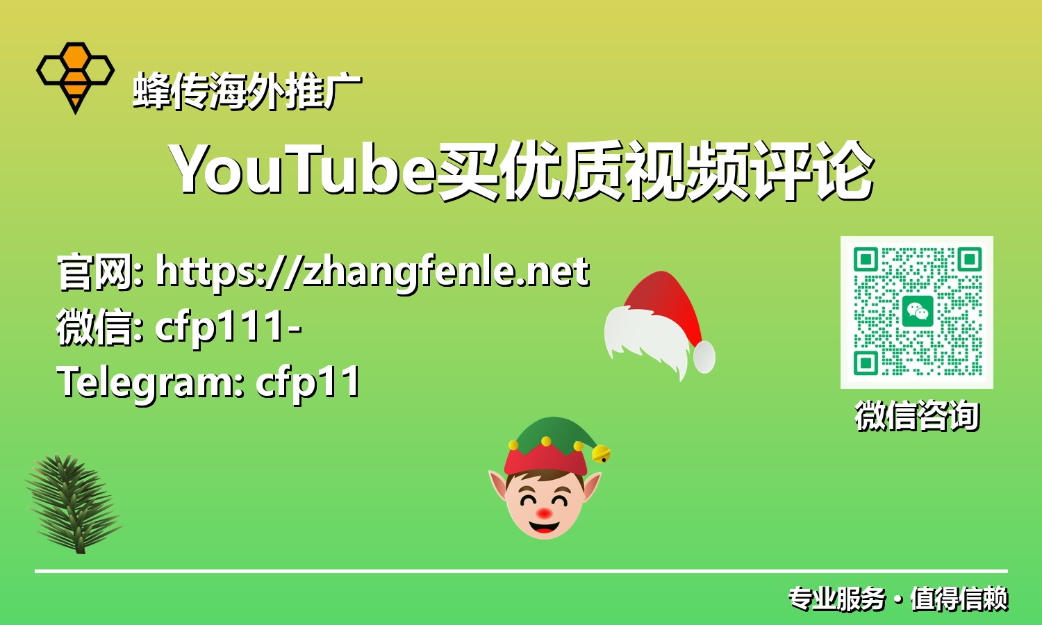 投资互动:通过【YouTube买优质视频评论】加速您频道影响力与观众忠诚度