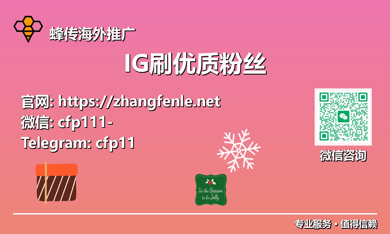 揭秘IG算法偏爱:如何吸引真正互动的优质粉丝,赋能品牌未来