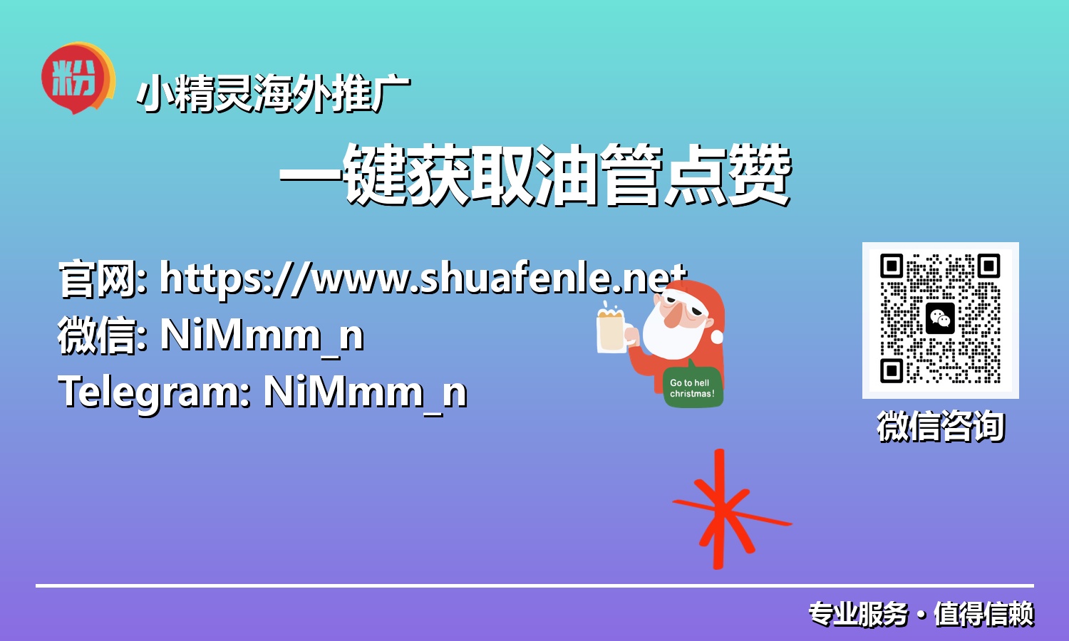 解锁YouTube流量密码：一键获取油管点赞的战略价值与实践