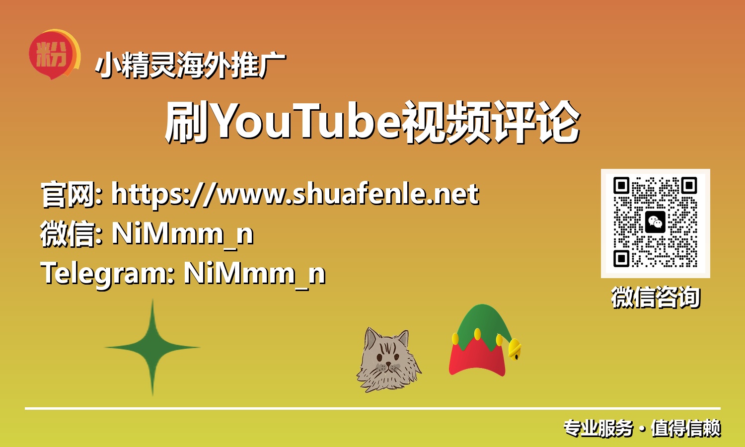提升YouTube视频互动：从评论区看懂观众心理与平台算法（2025）