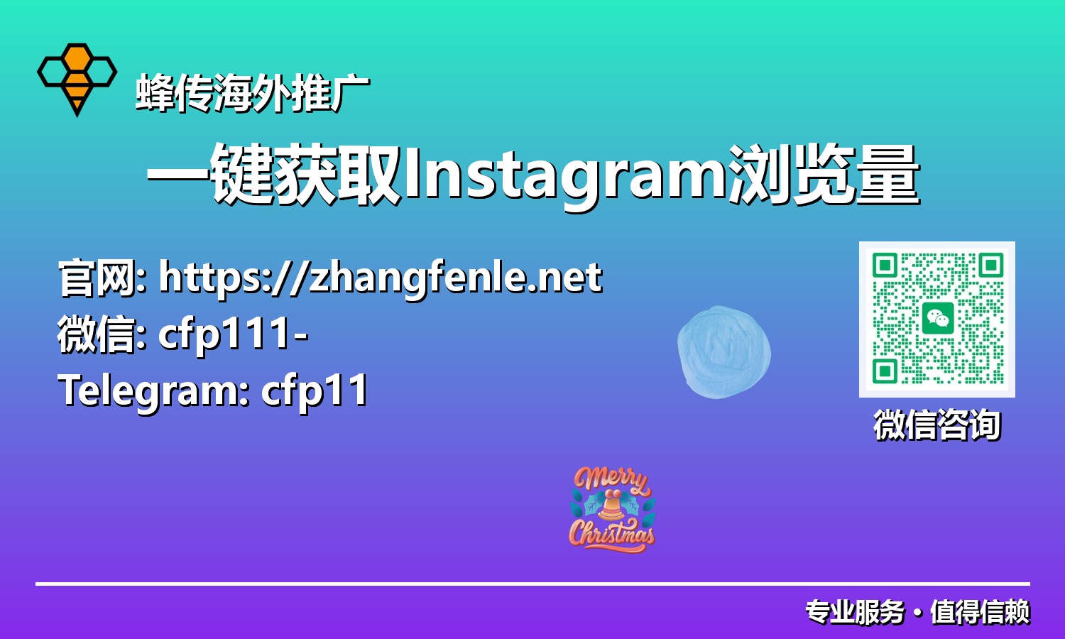 掌控未来:2025年实现Instagram内容浏览量飙升的“一键秘诀”