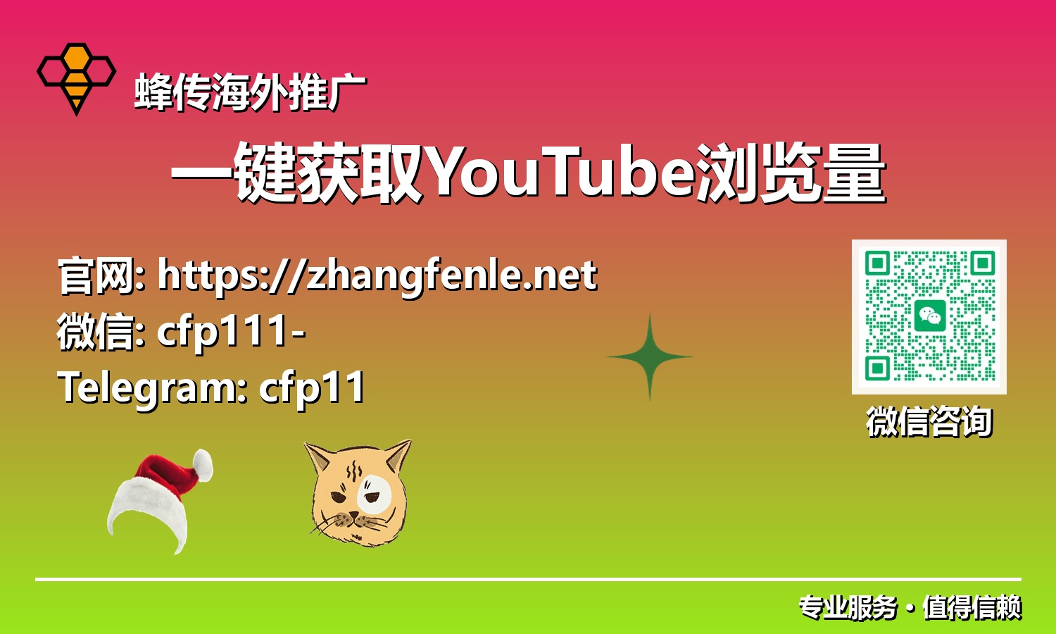 颠覆传统增长模式：利用一键功能，让您的YouTube视频浏览量爆炸式增长