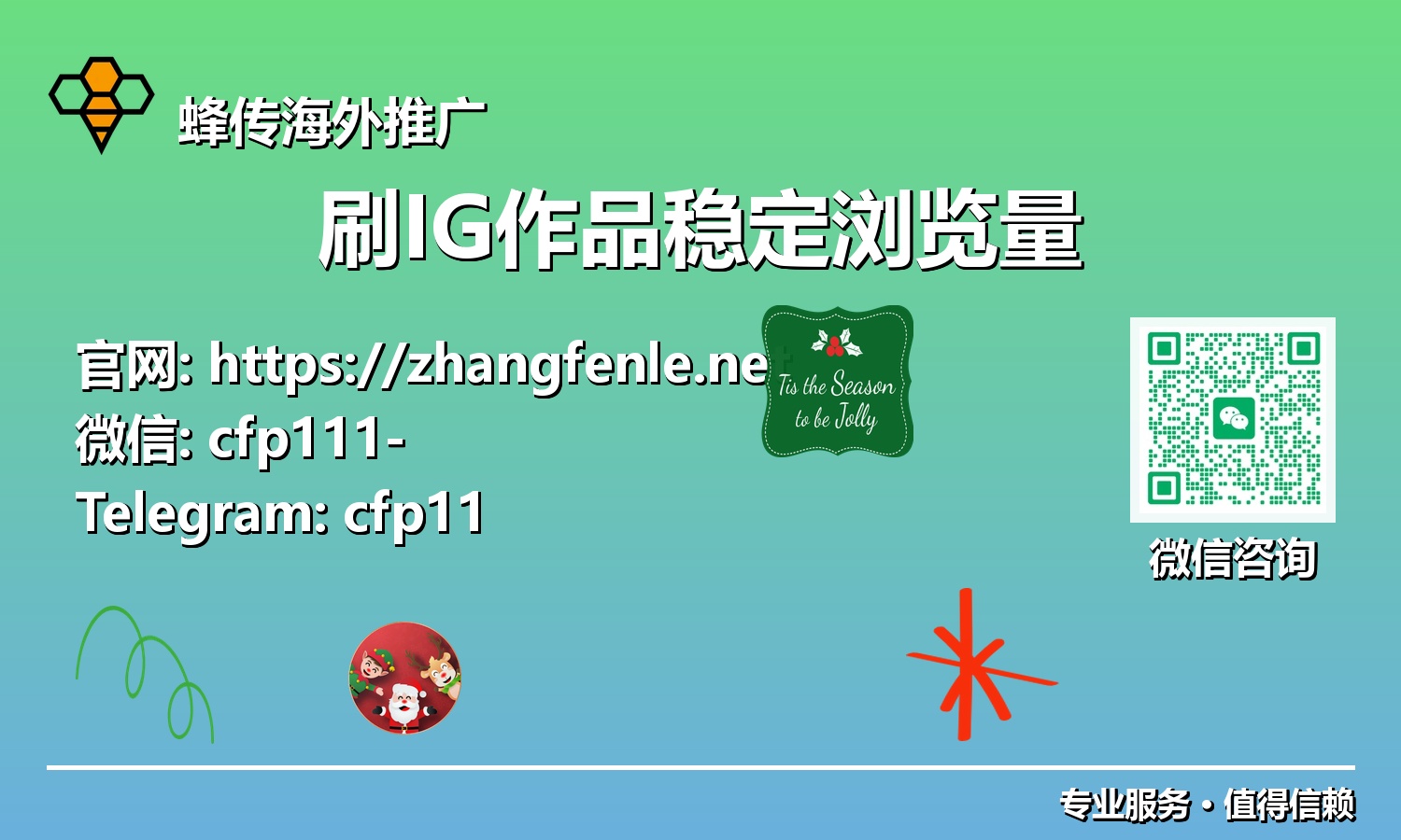 告别浏览量焦虑:2025年IG内容行销,打造您的专属流量磁铁