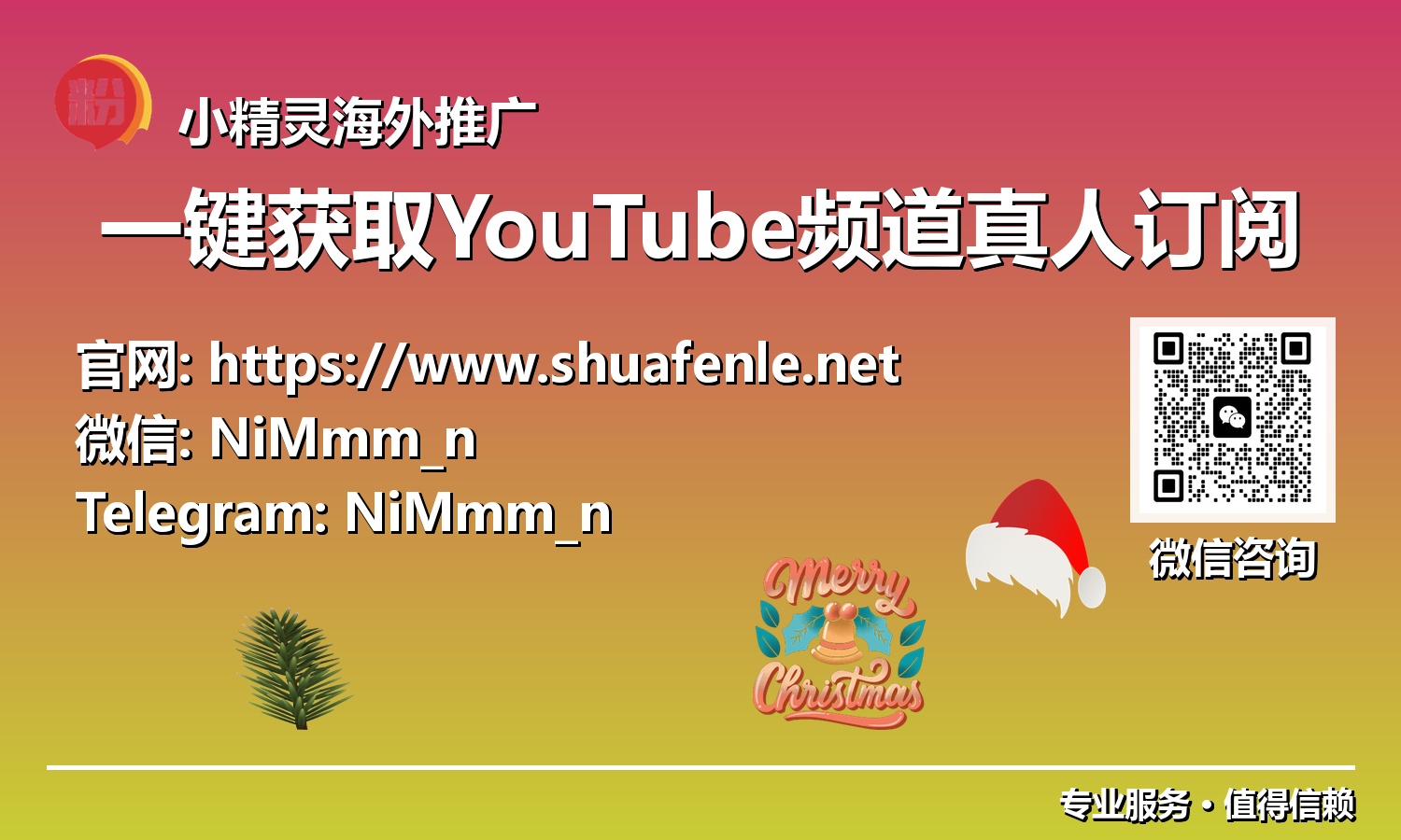 告别订阅僵局：探秘2025 YouTube“一键”真人订阅的真正力量