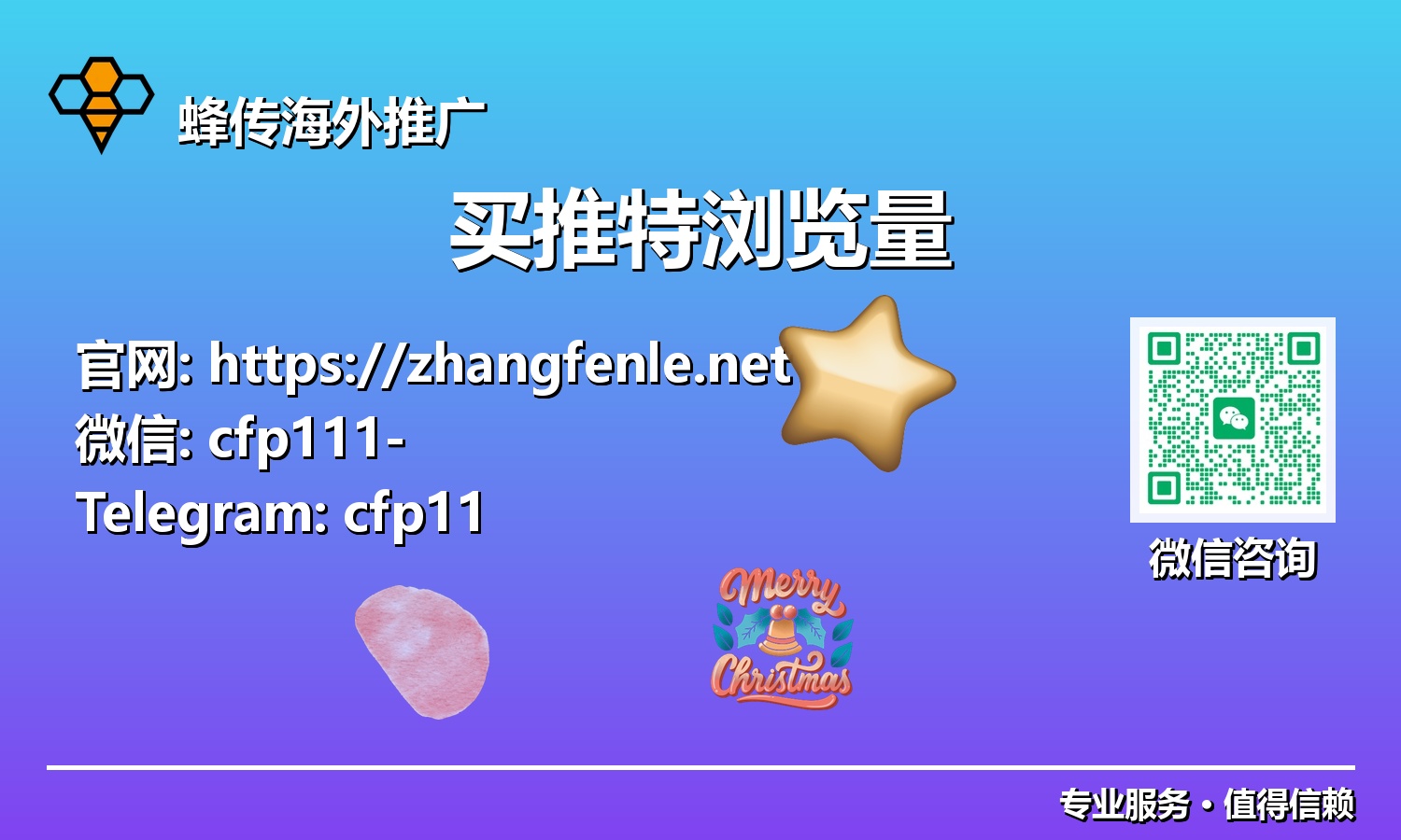 洞察未来:为何精明的内容创作者和品牌都在2025年选择购买推特浏览量