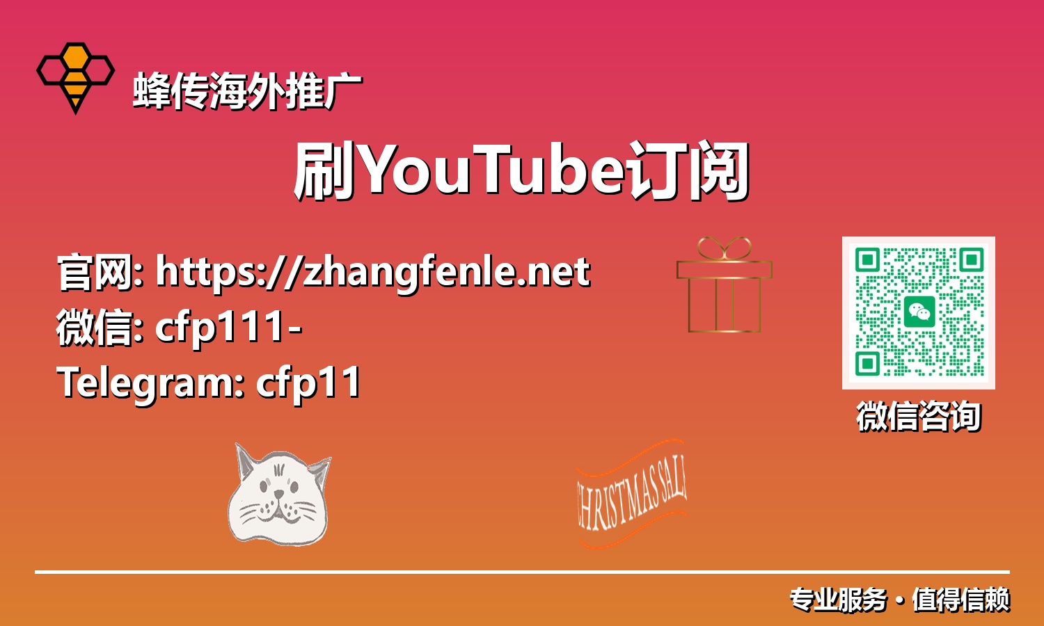 引领潮流:利用前沿策略加速您的YouTube频道发展