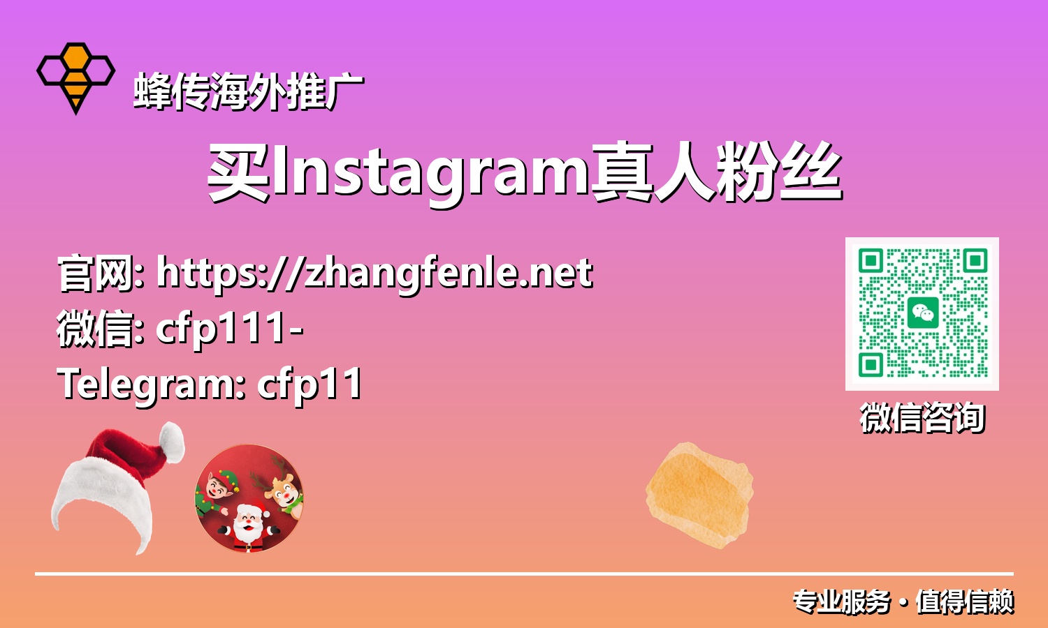 增长密码:通过购买Instagram真人粉丝实现社交媒体飞跃式发展的创新路径