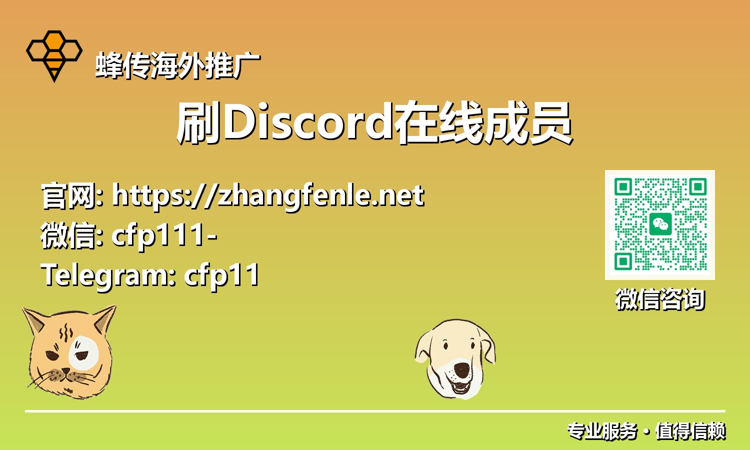 提升Discord服务器活跃度:2025年成员增长全攻略