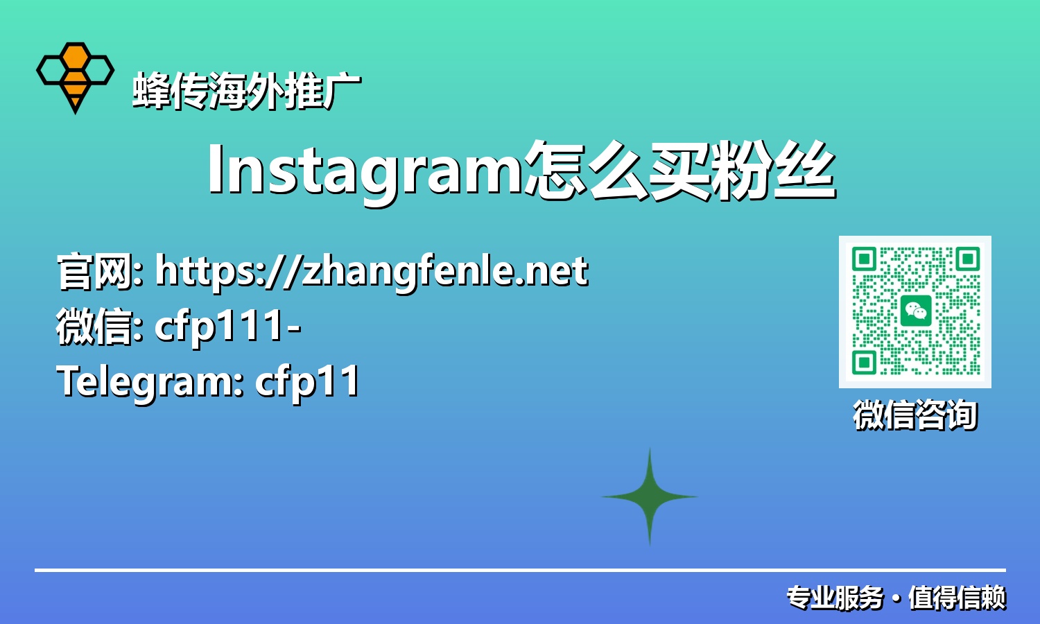 揭秘Instagram粉丝增长捷径:高效购买与维护策略