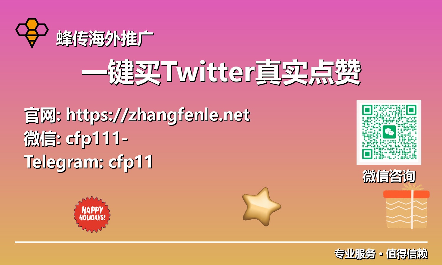 社媒崛起:揭秘一键获取Twitter真实点赞,驾驭未来趋势