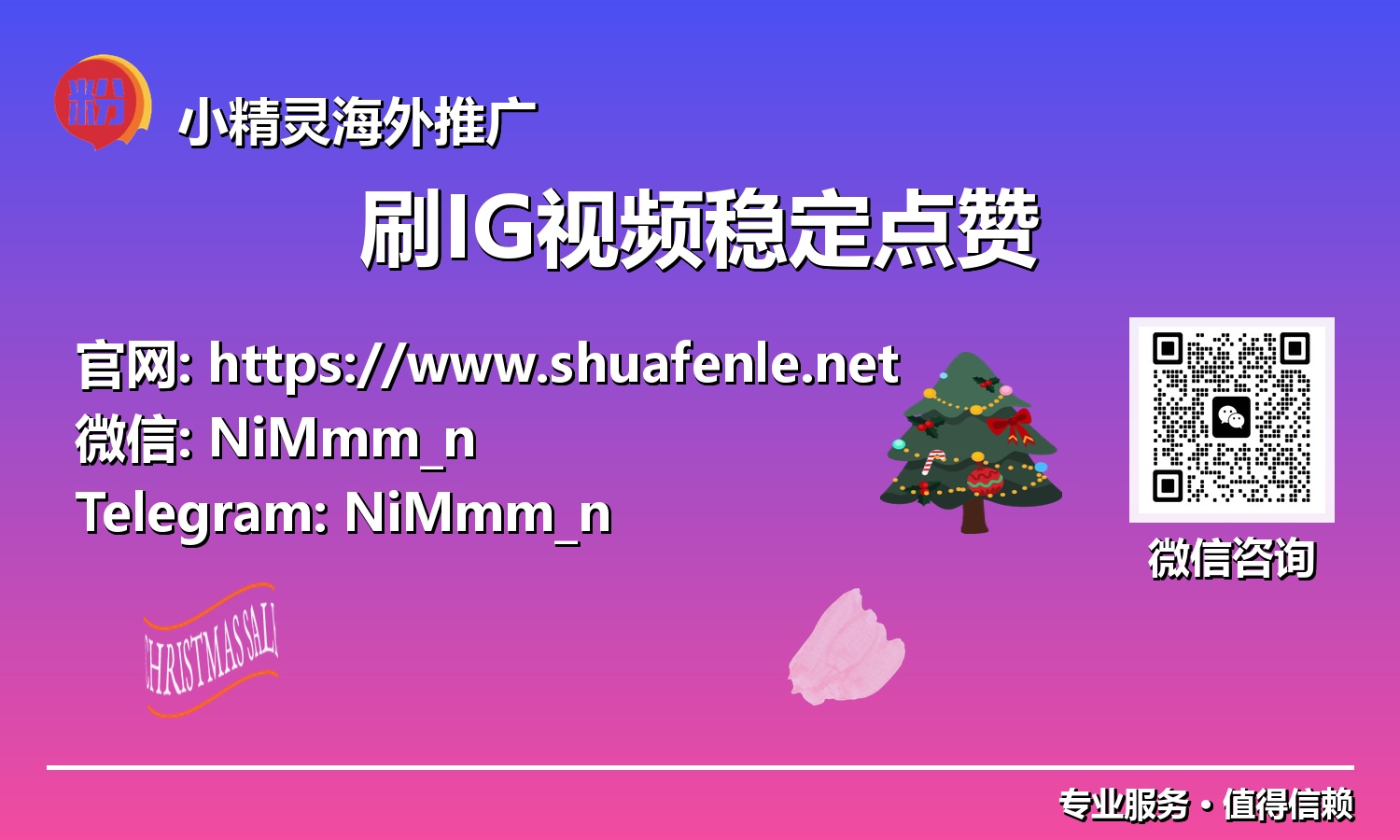 从0到百万:稳定IG点赞如何助你打造现象级视频内容