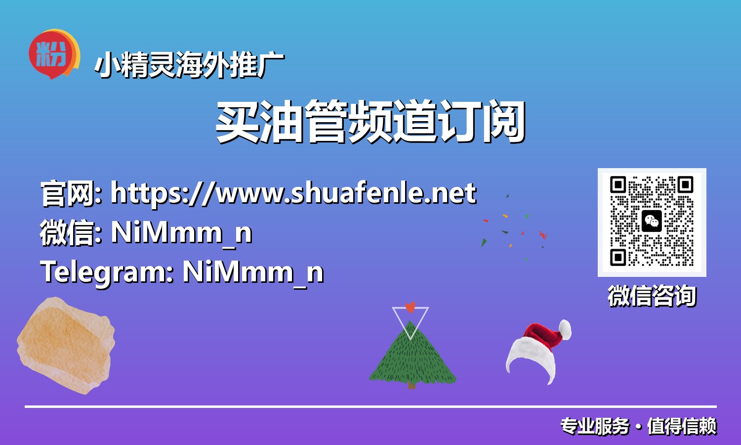 解锁YouTube增长新纪元：购买订阅的深度洞察与实践