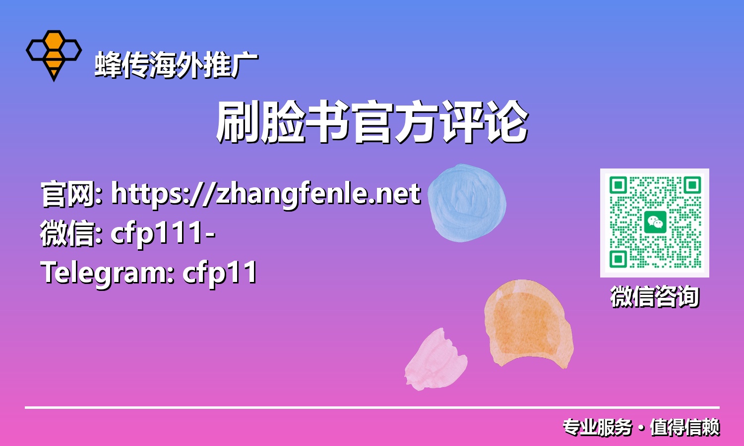 掌握脸书官方评论奥秘:2025年品牌互动增长的核心驱动力