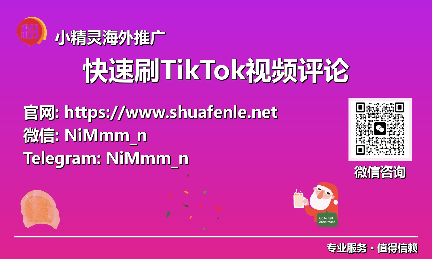 揭秘TikTok评论倍增术:让你的视频瞬间热议,引爆流量新高峰