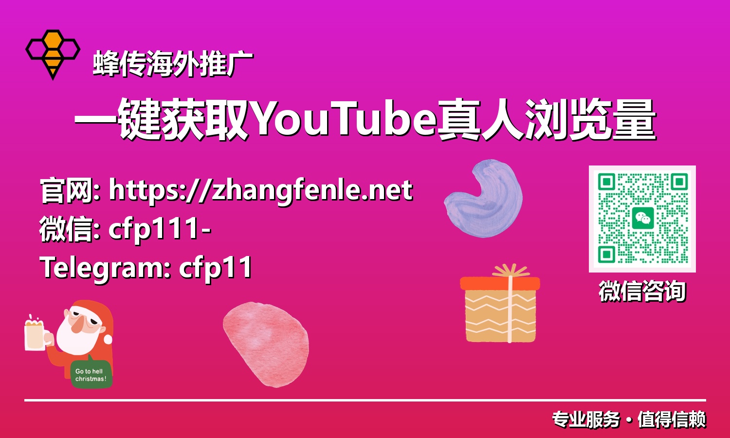 秘密武器揭秘:**一键获取YouTube真人浏览量**,开启频道高速增长模式