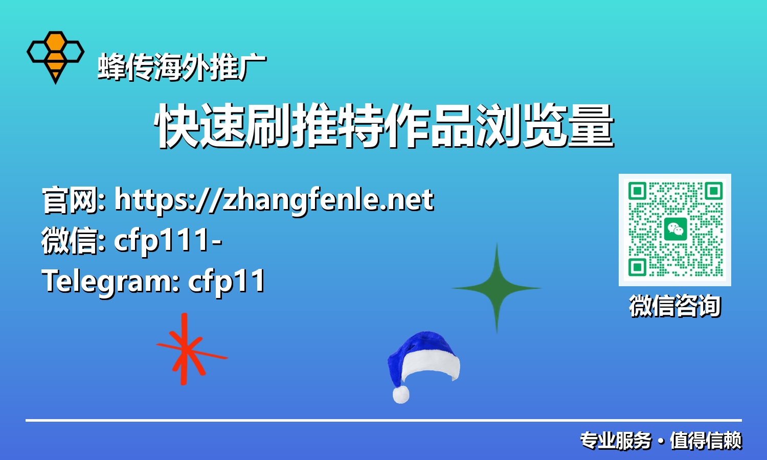 告别低迷!推特浏览量暴涨的终极指南:解锁高效传播新纪元