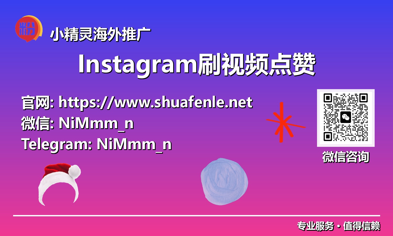 Instagram刷视频点赞：深度解析2025年社交媒体新玩法，引爆你的视频潜力