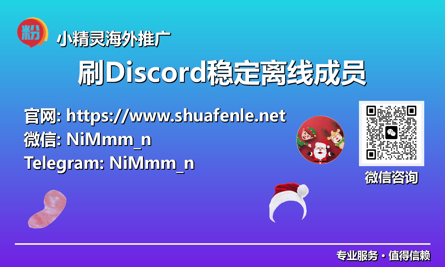 Discord社群起航秘籍：稳定离线成员如何助你领先2025新格局