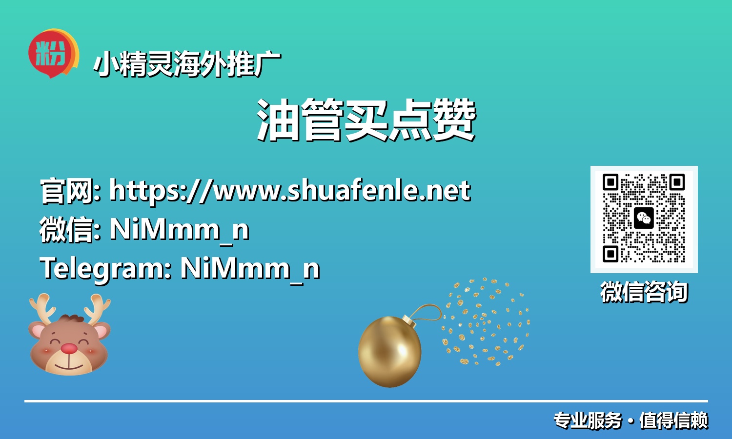 新纪元下的YouTube影响力:策略性点赞投资打造爆款潜能