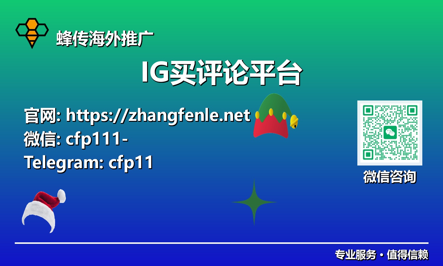 不仅仅是评论:深度解析IG买评论平台如何构建持续、高价值的社交资产