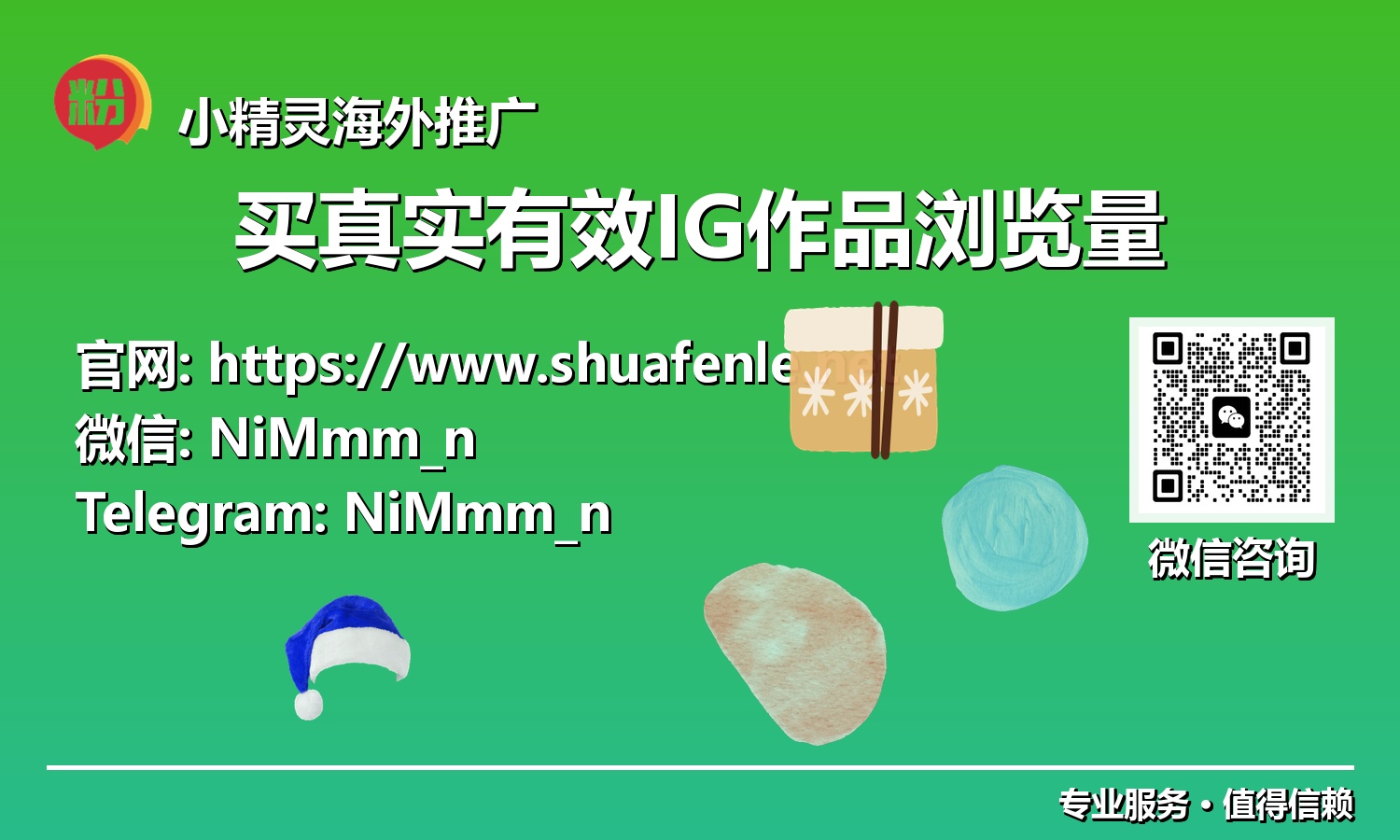 超越对手：解锁【买真实有效IG作品浏览量】的隐形力量，赋能您的数字影响力