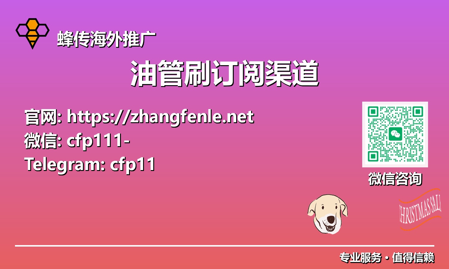 掌握未来:油管刷订阅的创新渠道与合规路径2025