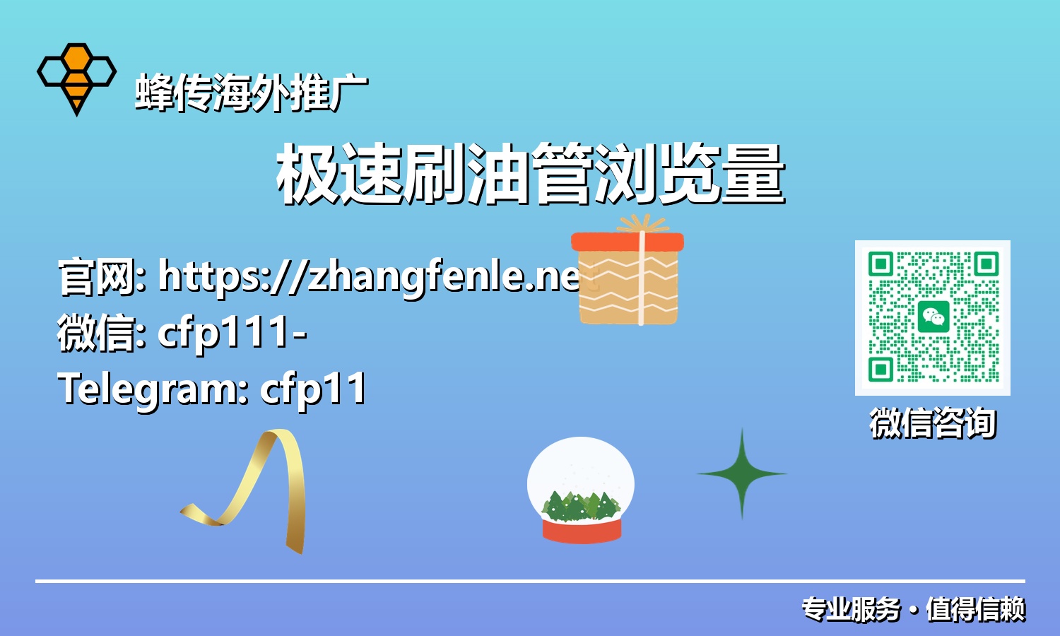从零到百万:2025年YouTube极速刷浏览量的智能化路径