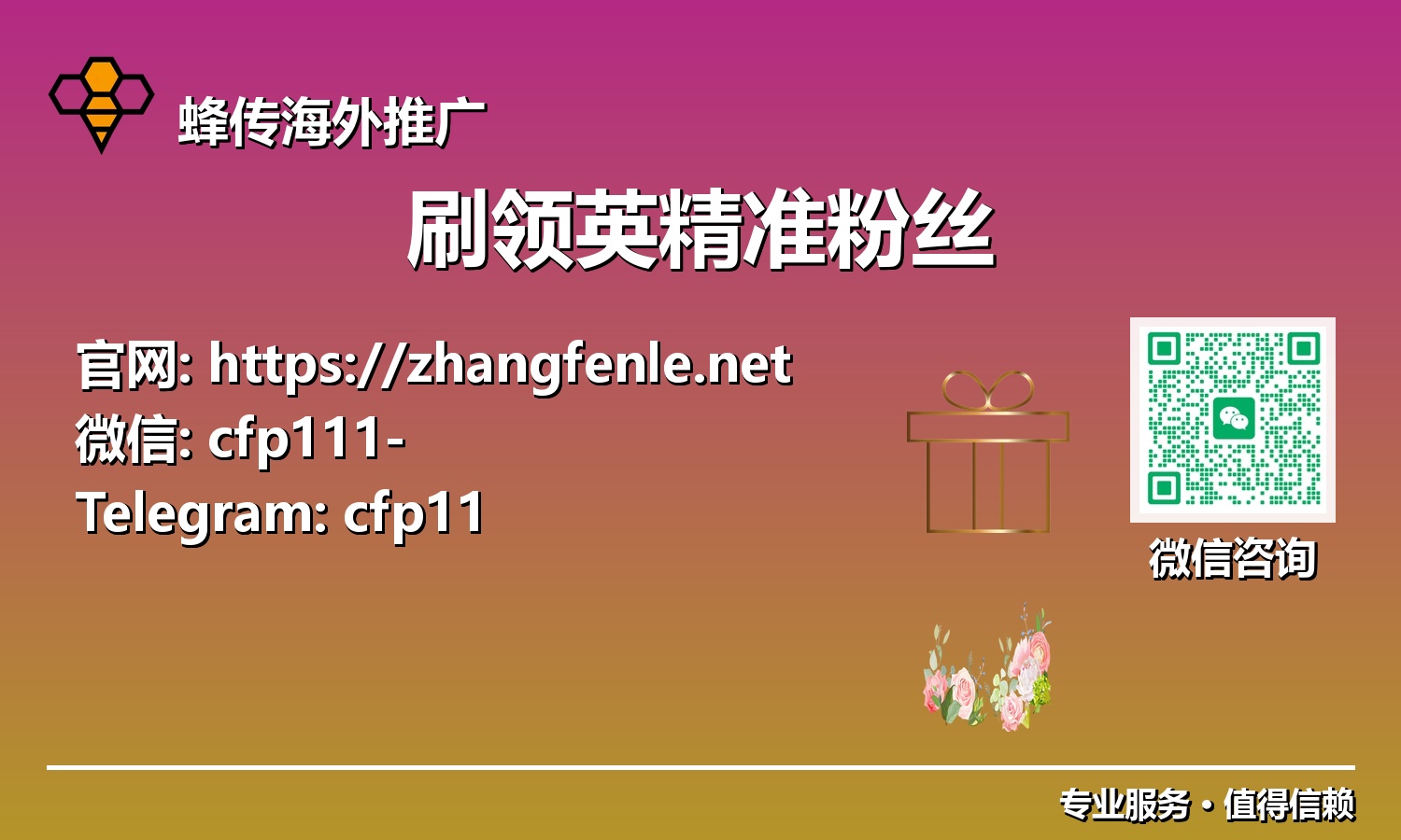 引领趋势:2025年打造您的领英专业社群与业务机遇