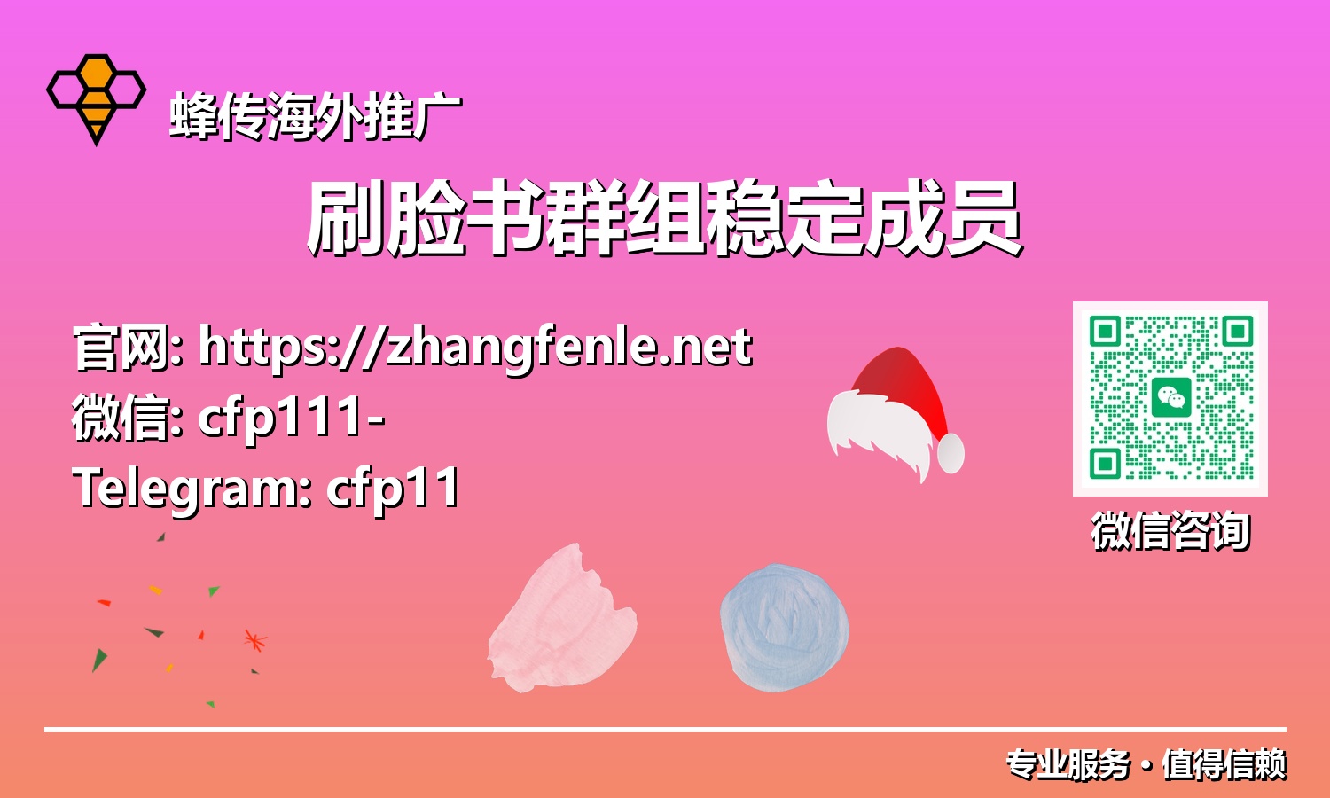 从0到10000：脸书群组高效扩员，打造蓬勃生长的在线社群生态