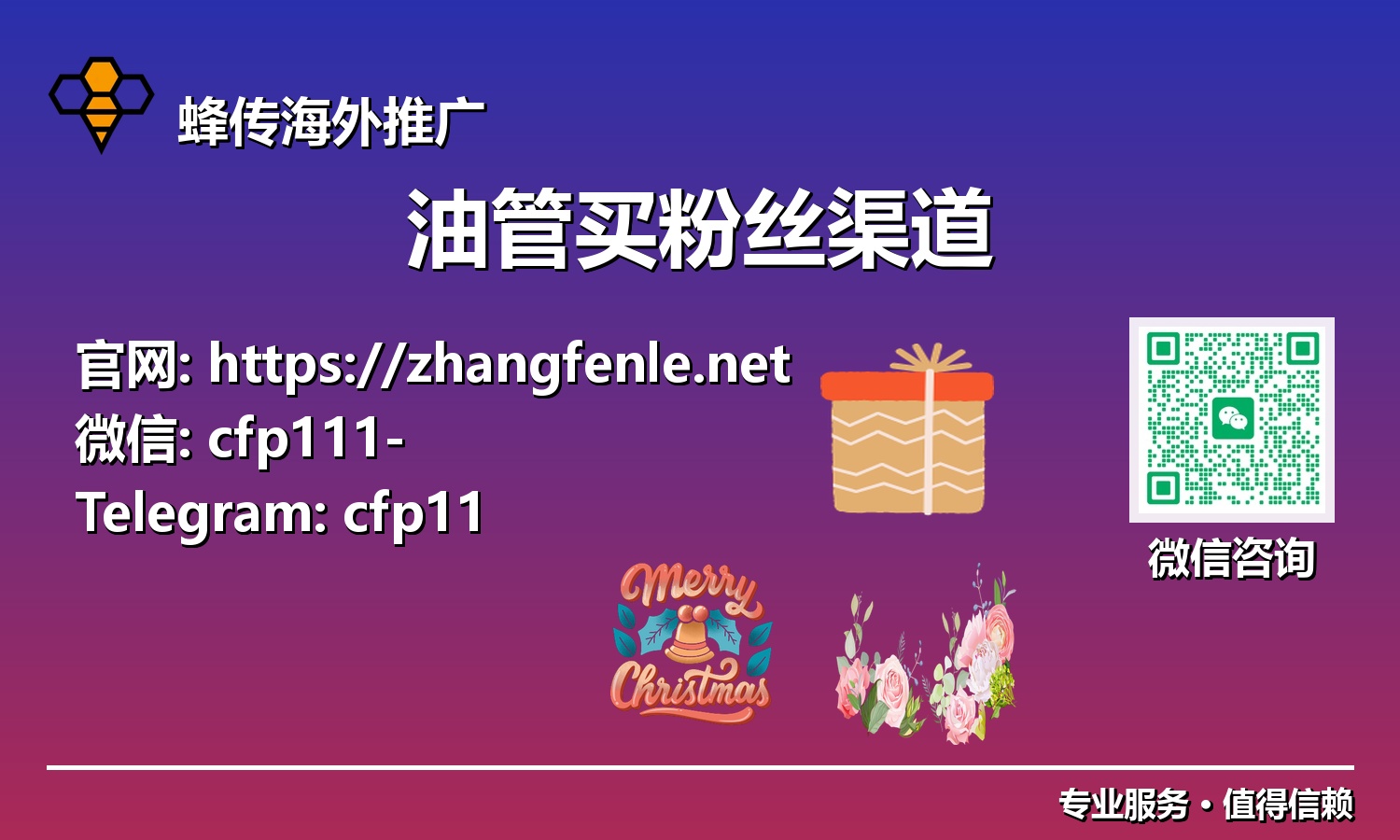 YouTube算法揭秘:为什么通过专业渠道购买粉丝能加速你的成功?